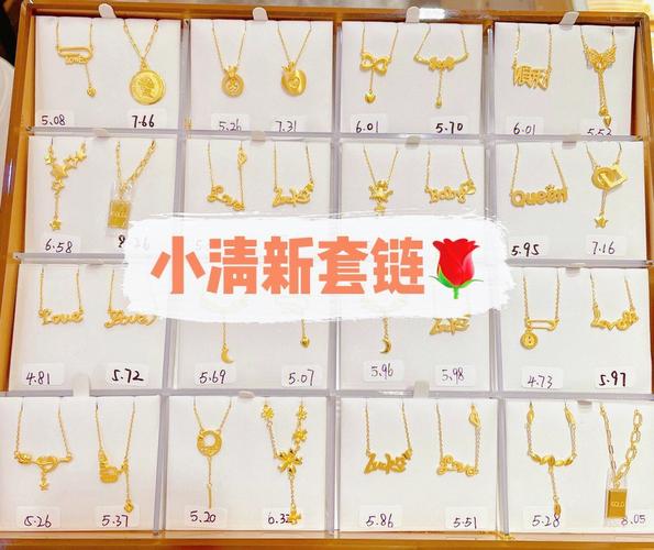 今日金價(jià)9999黃金多少錢(qián)一克，今日金價(jià)大盤(pán)價(jià)